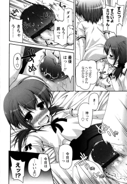 Page 150 of TRICK & TREAT!?