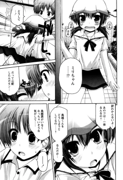 Page 165 of TRICK & TREAT!?