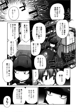 Page 169 of TRICK & TREAT!?