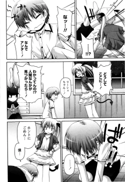 Page 172 of TRICK & TREAT!?