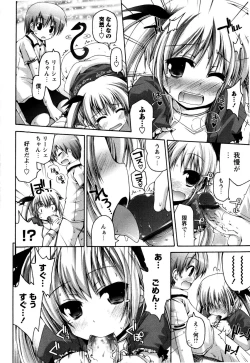 Page 176 of TRICK & TREAT!?