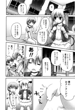 Page 182 of TRICK & TREAT!?