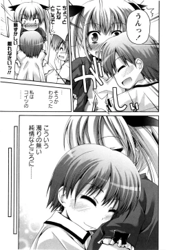 Page 187 of TRICK & TREAT!?