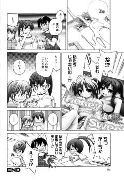 Page 198 of TRICK & TREAT!?