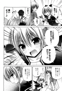 Page 22 of TRICK & TREAT!?