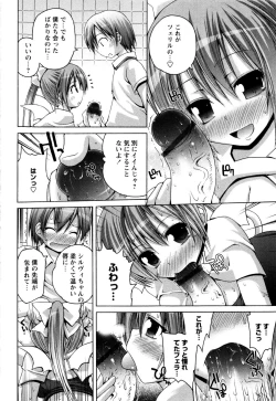 Page 38 of TRICK & TREAT!?