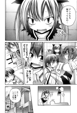 Page 44 of TRICK & TREAT!?