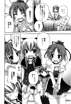 Page 54 of TRICK & TREAT!?