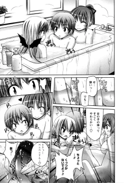 Page 61 of TRICK & TREAT!?