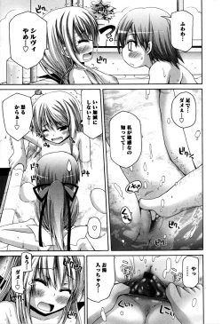 Page 63 of TRICK & TREAT!?