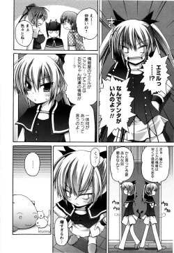 Page 76 of TRICK & TREAT!?