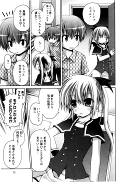 Page 77 of TRICK & TREAT!?