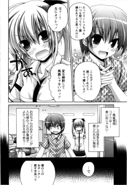 Page 80 of TRICK & TREAT!?