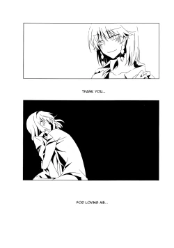 Page 11 of Sakuya to Alice de Futanari! Dakedo Honban Nashi! ...Sonna Aho na Naiyou desu.