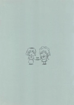 Page 18 of Sakuya to Alice de Futanari! Dakedo Honban Nashi! ...Sonna Aho na Naiyou desu.