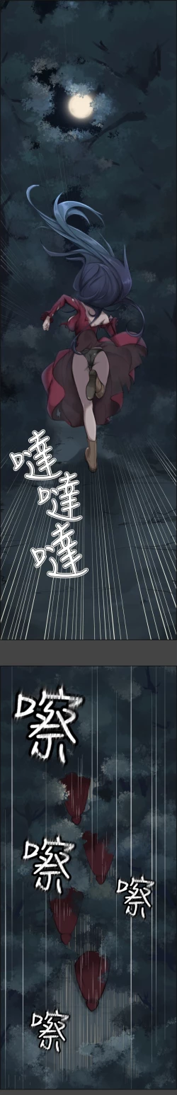 Page 2 of Aharoo Ch.1-6