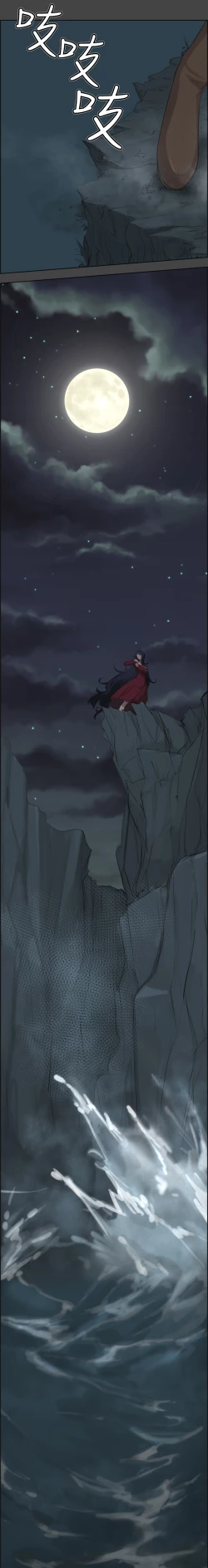 Page 8 of Aharoo Ch.1-6