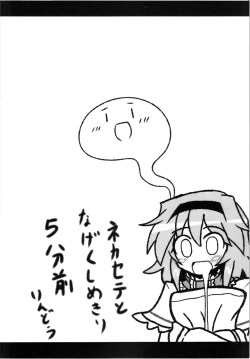 Page 15 of Alice to Sex!