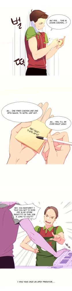 Page 12 of A World That I Rule Ch.01-14