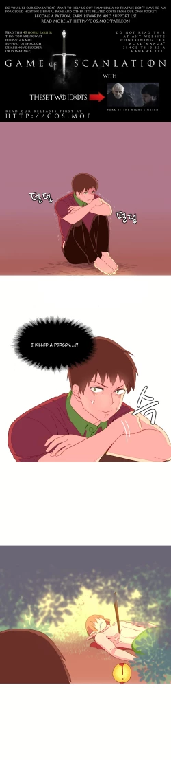 Page 133 of A World That I Rule Ch.01-14