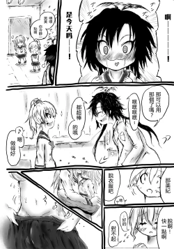 Page 10 of Futanari enjoys ballbreaking