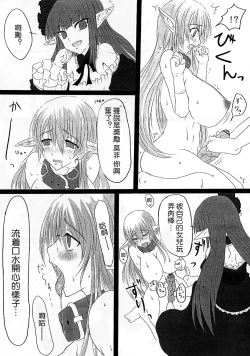 Page 17 of OHRENSCHMERZEN