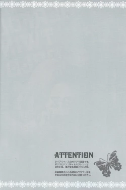 Page 2 of Crazy Cracky Chain