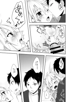 Page 12 of Usagi Seikatsu