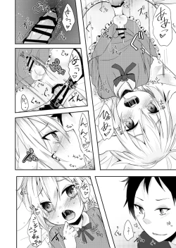 Page 15 of Usagi Seikatsu