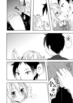 Page 7 of Usagi Seikatsu