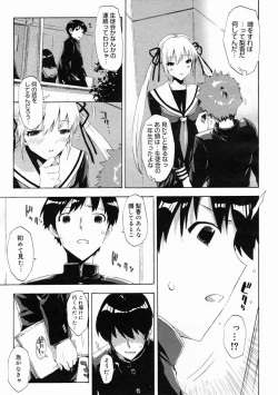 Page 105 of COMIC Megastore 2005-05