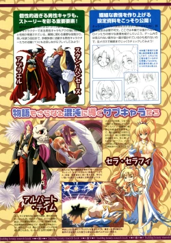 Page 15 of COMIC Megastore 2005-05