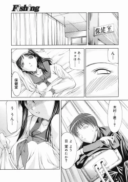 Page 175 of COMIC Megastore 2005-05