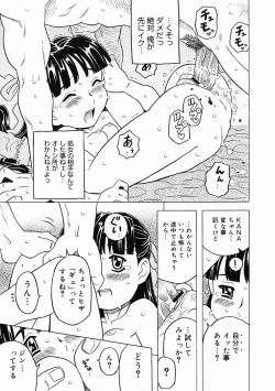 Page 215 of COMIC Megastore 2005-05