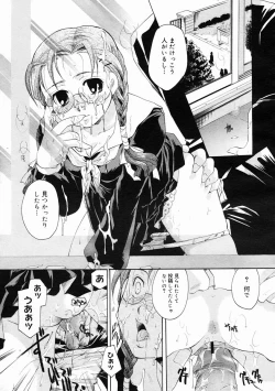 Page 267 of COMIC Megastore 2005-05