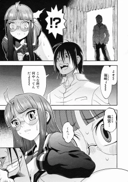 Page 281 of COMIC Megastore 2005-05