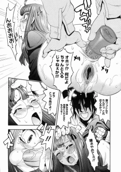 Page 283 of COMIC Megastore 2005-05