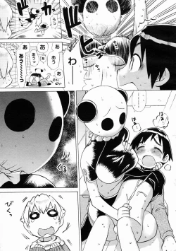 Page 337 of COMIC Megastore 2005-05