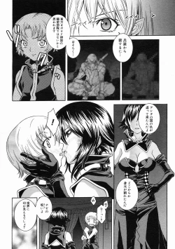 Page 354 of COMIC Megastore 2005-05