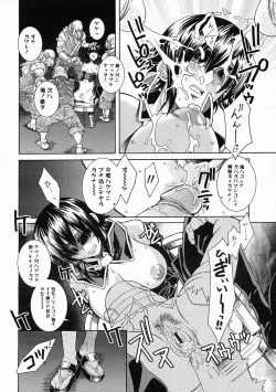 Page 360 of COMIC Megastore 2005-05