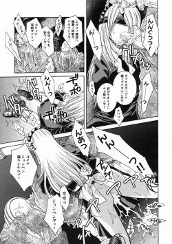 Page 367 of COMIC Megastore 2005-05