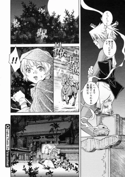 Page 376 of COMIC Megastore 2005-05