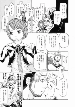 Page 381 of COMIC Megastore 2005-05