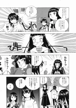 Page 399 of COMIC Megastore 2005-05