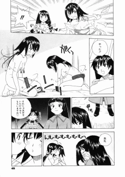 Page 403 of COMIC Megastore 2005-05