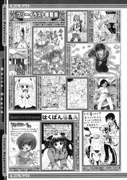 Page 407 of COMIC Megastore 2005-05