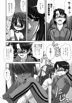 Page 42 of COMIC Megastore 2005-05