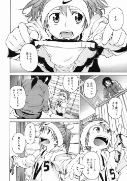 Page 50 of COMIC Megastore 2005-05