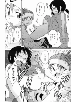 Page 62 of COMIC Megastore 2005-05