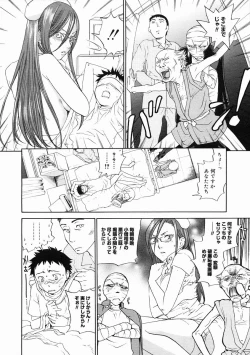 Page 82 of COMIC Megastore 2005-05